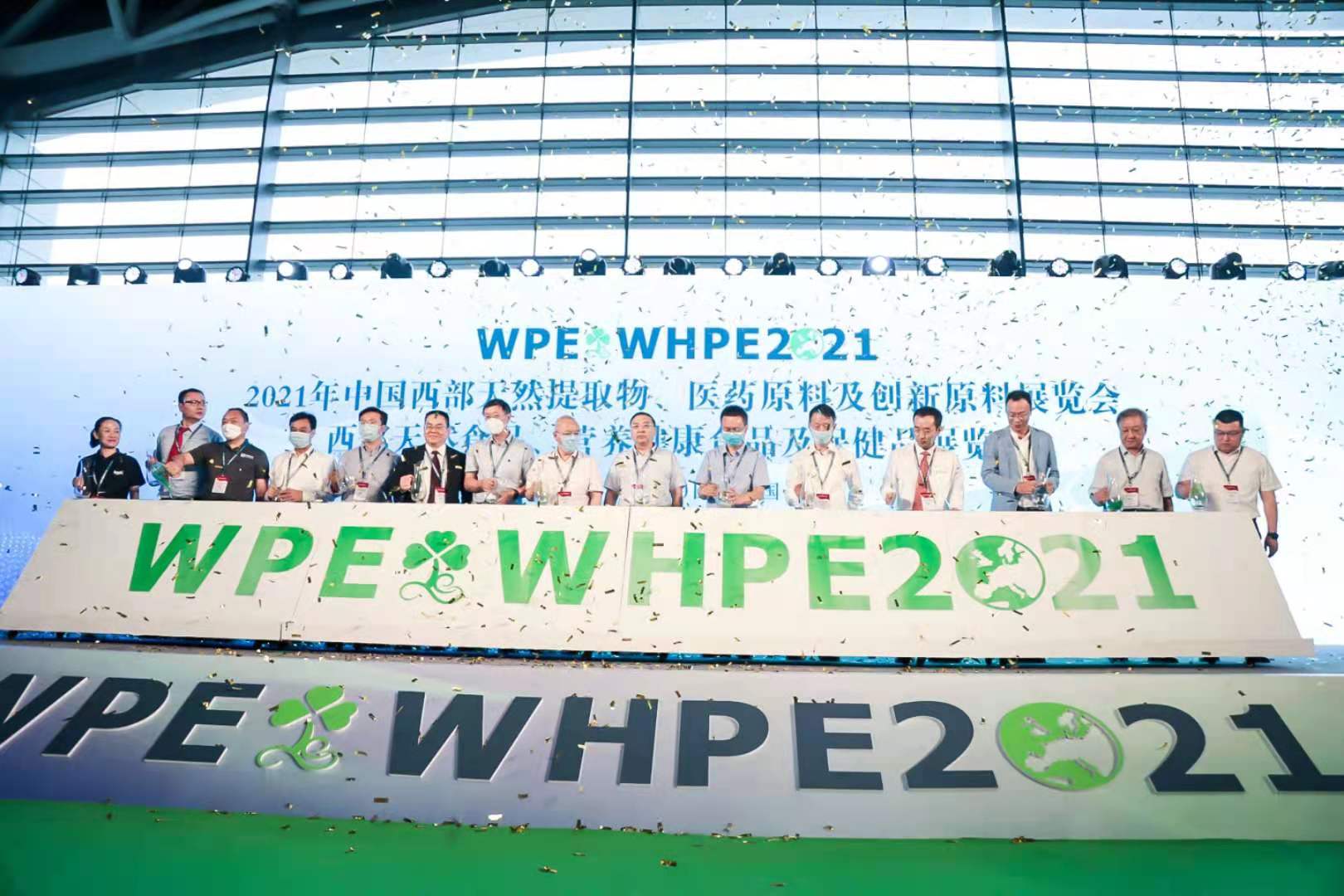 天美生物亮相2021WPE＆WHPE西部原料展